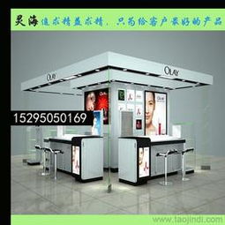 一站式獲取化妝品展柜供應信息 批發、價格與采購指南